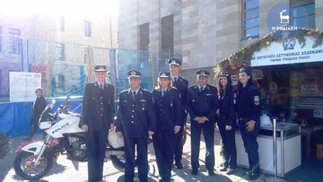 Περίπτερο για την οδική ασφάλεια  και την κυκλοφοριακή αγωγή