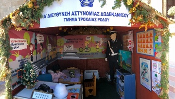 Πληροφοριακό περίπτερο λειτουργεί η Ελληνική Αστυνομία στην πλατεία  Ελευθερίας στη Ρόδο