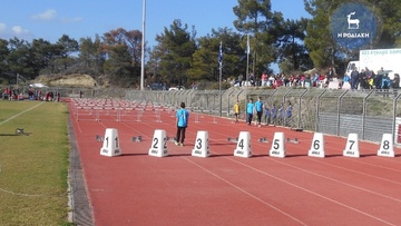 Ιανουάριος χωρίς αγώνες στην Κάμειρο δεν... γίνεται