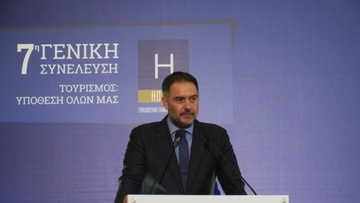 Να ενισχυθεί η ανταγωνιστικότητα του ελληνικού ξενοδοχείου