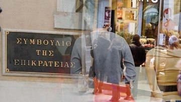 Το ΣτΕ έκρινε συνταγματική τη λειτουργία των  καταστημάτων τις Κυριακές