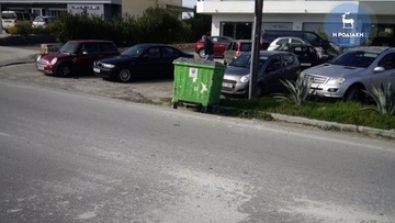 Εν τω μεταξύ, ο κάδος είναι δίπλα...