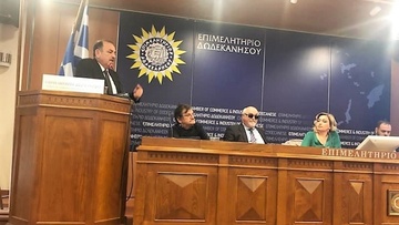 Συμμετοχή του δημάρχου Ρόδου στην εκδήλωση της ΚΟΙΝΣΕΠ «Ασκληπιάδες»