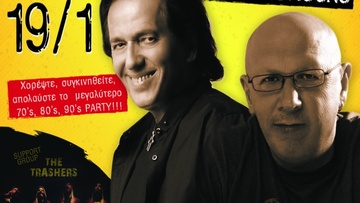 Πασχάλης και Λάκης Παπαδόπουλος LIVE  Back to 70s’ 80s’ 90s’