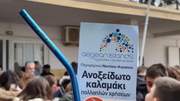 Στο «Μπελλένειο» σχολικό συγκρότημα της Λέρου σήμερα ο Περιφερειάρχης, Γιώργος Χατζημάρκος