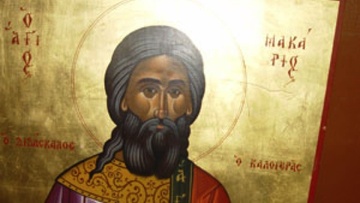 Γιορτάζει ο ιδρυτής της Πατμιάδος   Άγιος Μακάριος Καλογεράς