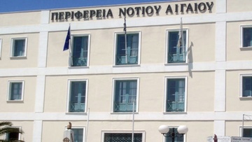 Απεργούν οι υπάλληλοι στις  αποκεντρωμένες διοικήσεις