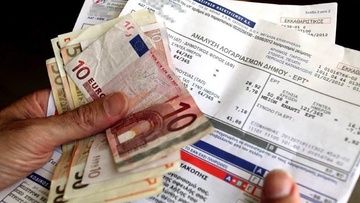 ΔΕΗ: Έκπτωση ενός ευρώ στην  έκδοση ηλεκτρονικών λογαριασμών