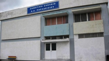 Λεξιστορείν: «Μιλούμεν τα Ροδίτικα» Μια εκπαιδευτική δράση του Δημοτικού Σχολείου Παραδεισίου 