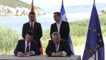 Εθνικά επιζήμια και καταστροφική  η συμφωνία των Πρεσπών