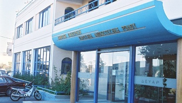 «Χαμός» με τους λογαριασμούς της ΔΕΥΑΡ και στην πόλη της Ρόδου