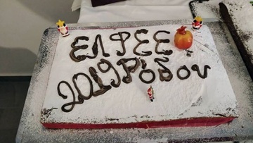 Η Ένωση Λογιστών και Φοροτεχνικών Ρόδου έκοψε την πίτα της (φωτορεπορτάζ)