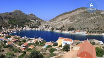 Υποβολή ταινιών στο Διεθνές Φεστιβάλ Καστελλορίζου