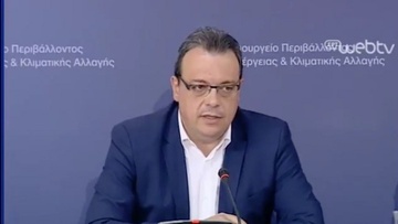 Σ. Φάμελλος: «Βελτιώσεις της δασικής νομοθεσίας για τα νησιά, μέσω των δασικών χαρτών ετοιμάζει το ΥΠΕΝ»