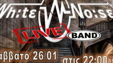 Οι White Noise live στην Ωβέρνη