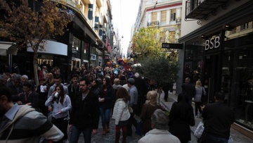 Η αποτίναξη της λιτότητας