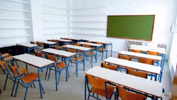 Εξετάσεις ενηλίκων για απόκτηση απολυτηρίου Δημοτικού Σχολείου