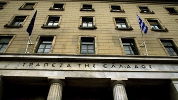 Τράπεζα της Ελλάδος: Αύξηση 3,1 δισ. των καταθέσεων τον Δεκέμβριο