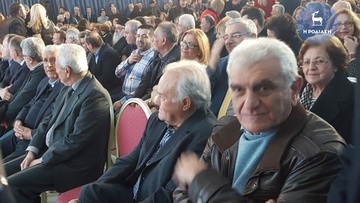 Πολιτικός πολιτισμός στην πράξη