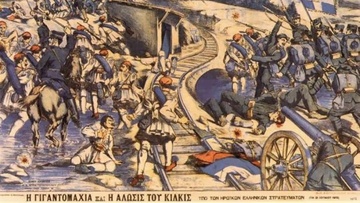 Ένας 15χρονος Συμιακός  στους Βαλκανικούς πολέμους…