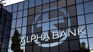 Alpha Bank: Βελτιώνονται οι προσδοκίες των νοικοκυριών