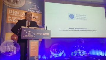 ΠΟΞ: Η τεχνολογία προστιθέμενη αξία για τα ξενοδοχεία