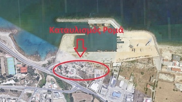 Ρόδος: Πάρθηκε απόφαση για τη μετεγκατάσταση των τσιγγάνων