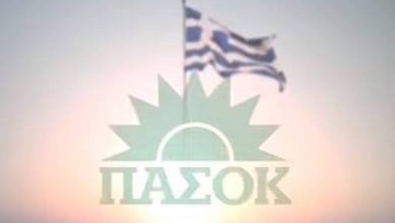 Τα ηγετικά στελέχη του ΚΙΝΑΛ στη Ρόδο ζητούν: «Να ξαναγυρίσουμε στο όνομα ΠΑΣΟΚ»