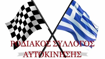Αναζητείται ο κάτοχος…  του μοτοποδηλάτου