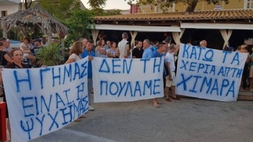 Χειμάρρα: Ξεκινά η κατάθεση αγωγών από ομογενείς για τις περιουσίες τους