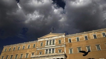 Συνταγματική Αναθεώρηση: Μια χαμένη ευκαιρία...