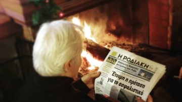 Σαρώνει σε πρωτιές η ΡΟΔΙΑΚΗ χάρη στην εμπιστοσύνη των αληθινών αναγνωστών μας