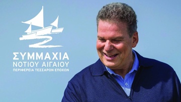 Νέες υποψηφιότητες “φουσκώνουν” τα πανιά της «Συμμαχίας» του Μανώλη Γλυνού