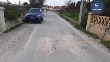 Η λακκούβα ... «περιμένει»!