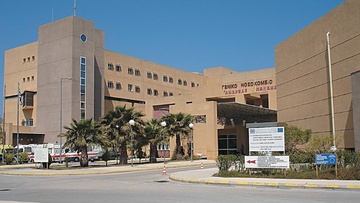 Γραφείο εξυπηρέτησης δημιουργείται στο νοσοκομείο της Ρόδου