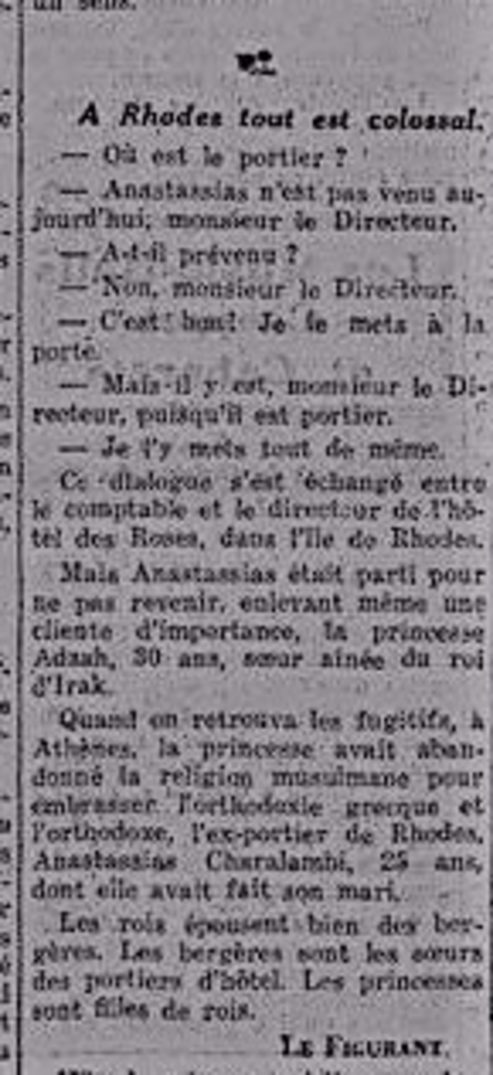 Σχόλιο γαλλικού περιοδικού ότι στη Ρόδο τα πάντα είναι Κολοσσαία, αναφερόμενο στο ειδύλλιο Τάσου και πριγκίπισσας 