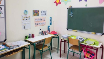 Με αγάπη από τη Λάρδο, για τα παιδάκια που χρειάζονται Ειδικό Σχολείο!