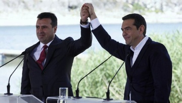 Πρέσπες και “Ματωμένα Πουκάμισα”