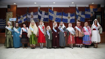 Εορτασμός επετείου Ενσωμάτωσης σε Αθήνα και Πειραιά