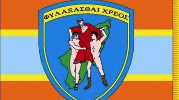 Την Πέμπτη η τελετή  παράδοσης της 95 ΑΔΤΕ