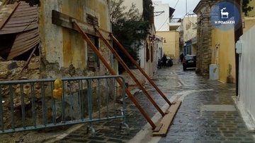 Ρόδος: Κίνδυνοι στην οδό Μάρκου Μπότσαρη