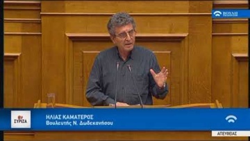 Ο βουλευτής Δωδεκανήσου Ηλίας Καματερός ζήτησε παράταση για τις δηλώσεις κτηματολογίου