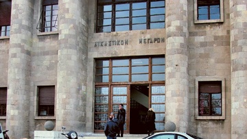 Συνεχίζουν τις κινητοποιήσεις οι δικαστικοί υπάλληλοι της Ρόδου