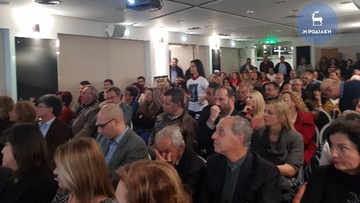 Μεγάλη επιτυχία είχε η εκδήλωση για την «Άκαπνη Ρόδο»
