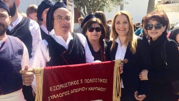 H Μίκα Ιατρίδη εκπροσώπησε τη ΝΔ στις εορταστικές εκδηλώσεις της Καρπάθου