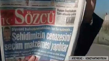 Πρόκληση από τουρκική εφημερίδα: Ο Τσίπρας πήγε σε τουρκικό νησί