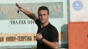 Γ’ Εθνική: Θρακιώτικη σφυρίχτρα στη φιέστα