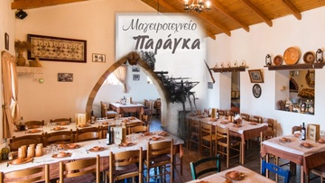 Βραβείο ελληνικής κουζίνας σε επτά εστιατόρια της Δωδεκανήσου