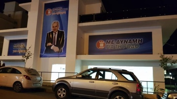 Έτοιμο το εκλογικό κέντρο του Αντώνη Καμπουράκη στη Ρόδο
