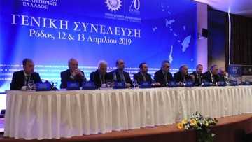 Σε θετική τροχιά η οικονομία αλλά η πορεία δεν είναι εξασφαλισμένη